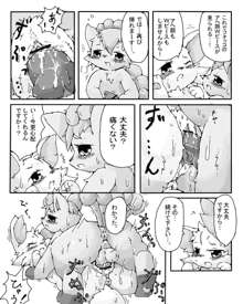 ハロウィン漫画, 日本語