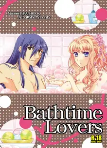 Bathtime Lovers[Macross Frontier]sample, 日本語