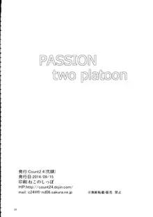 PASSION two platoon, 日本語