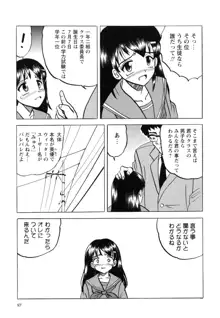 生意気な女子を全裸にさせて心をへし折ってやったwww, 日本語