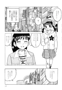 生意気な女子を全裸にさせて心をへし折ってやったwww, 日本語