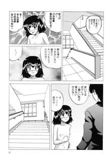 生意気な女子を全裸にさせて心をへし折ってやったwww, 日本語