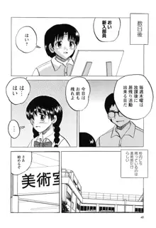 生意気な女子を全裸にさせて心をへし折ってやったwww, 日本語