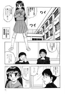 生意気な女子を全裸にさせて心をへし折ってやったwww, 日本語