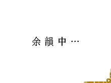 つるぺたアイドル☆みやびちゃん2 本当は公開できない秘密のCG集, 日本語