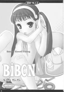 CHILLED HOUSE (葵久美子)] BIBON Vol.5.5, 日本語