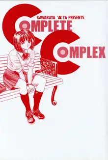 COMPLETE COMPLEX, 日本語