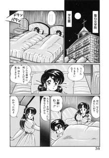 みっくすフルーツ❤, 日本語