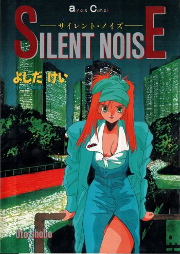 SILENT NOISE, 日本語