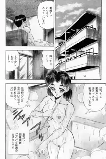 女教師麗香, 日本語