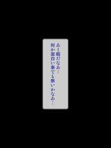 お隣の爆乳子連れママが魅力的過ぎて!, 日本語