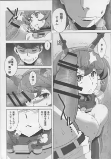 八・八艦隊計画シリーズ【壱】, 日本語