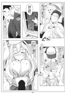 ロリ武蔵&ロリ愛宕ちゃんは最肛級オナホ, 日本語