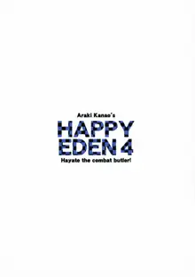 HAPPY EDEN 4, 日本語