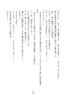 「勘違いしないでよね!アンタの事なんか大好きなんだから!」呪いで本音しか言えなくなったツンデレお嬢様, 日本語