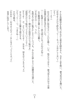 「勘違いしないでよね!アンタの事なんか大好きなんだから!」呪いで本音しか言えなくなったツンデレお嬢様, 日本語