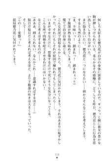 「勘違いしないでよね!アンタの事なんか大好きなんだから!」呪いで本音しか言えなくなったツンデレお嬢様, 日本語