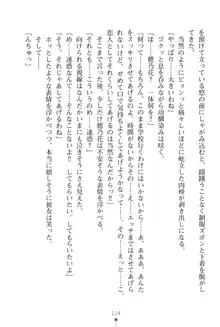 「勘違いしないでよね!アンタの事なんか大好きなんだから!」呪いで本音しか言えなくなったツンデレお嬢様, 日本語