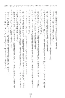 「勘違いしないでよね!アンタの事なんか大好きなんだから!」呪いで本音しか言えなくなったツンデレお嬢様, 日本語