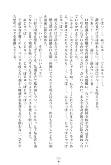 「勘違いしないでよね!アンタの事なんか大好きなんだから!」呪いで本音しか言えなくなったツンデレお嬢様, 日本語