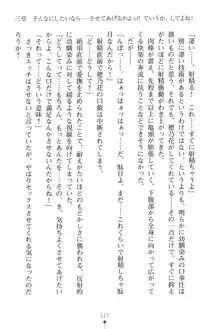 「勘違いしないでよね!アンタの事なんか大好きなんだから!」呪いで本音しか言えなくなったツンデレお嬢様, 日本語