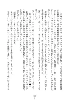 「勘違いしないでよね!アンタの事なんか大好きなんだから!」呪いで本音しか言えなくなったツンデレお嬢様, 日本語