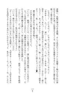 「勘違いしないでよね!アンタの事なんか大好きなんだから!」呪いで本音しか言えなくなったツンデレお嬢様, 日本語