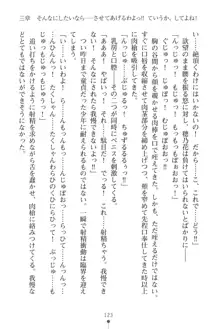 「勘違いしないでよね!アンタの事なんか大好きなんだから!」呪いで本音しか言えなくなったツンデレお嬢様, 日本語