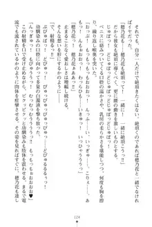 「勘違いしないでよね!アンタの事なんか大好きなんだから!」呪いで本音しか言えなくなったツンデレお嬢様, 日本語