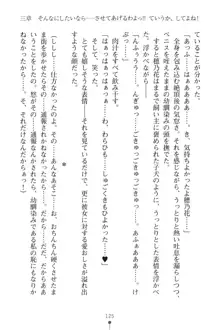 「勘違いしないでよね!アンタの事なんか大好きなんだから!」呪いで本音しか言えなくなったツンデレお嬢様, 日本語