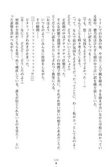 「勘違いしないでよね!アンタの事なんか大好きなんだから!」呪いで本音しか言えなくなったツンデレお嬢様, 日本語