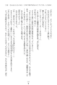 「勘違いしないでよね!アンタの事なんか大好きなんだから!」呪いで本音しか言えなくなったツンデレお嬢様, 日本語