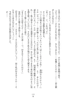 「勘違いしないでよね!アンタの事なんか大好きなんだから!」呪いで本音しか言えなくなったツンデレお嬢様, 日本語