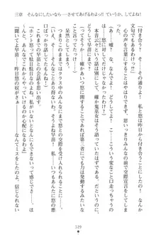 「勘違いしないでよね!アンタの事なんか大好きなんだから!」呪いで本音しか言えなくなったツンデレお嬢様, 日本語