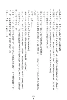 「勘違いしないでよね!アンタの事なんか大好きなんだから!」呪いで本音しか言えなくなったツンデレお嬢様, 日本語