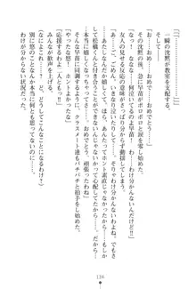 「勘違いしないでよね!アンタの事なんか大好きなんだから!」呪いで本音しか言えなくなったツンデレお嬢様, 日本語