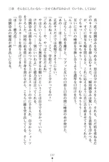 「勘違いしないでよね!アンタの事なんか大好きなんだから!」呪いで本音しか言えなくなったツンデレお嬢様, 日本語