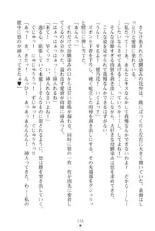 「勘違いしないでよね!アンタの事なんか大好きなんだから!」呪いで本音しか言えなくなったツンデレお嬢様, 日本語