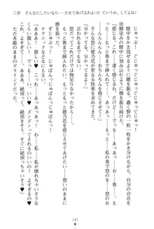 「勘違いしないでよね!アンタの事なんか大好きなんだから!」呪いで本音しか言えなくなったツンデレお嬢様, 日本語