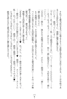 「勘違いしないでよね!アンタの事なんか大好きなんだから!」呪いで本音しか言えなくなったツンデレお嬢様, 日本語