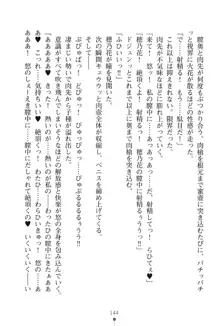 「勘違いしないでよね!アンタの事なんか大好きなんだから!」呪いで本音しか言えなくなったツンデレお嬢様, 日本語