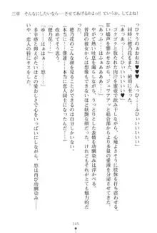 「勘違いしないでよね!アンタの事なんか大好きなんだから!」呪いで本音しか言えなくなったツンデレお嬢様, 日本語