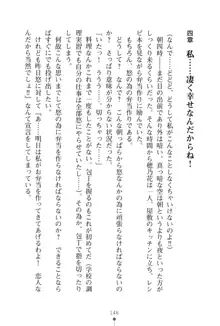 「勘違いしないでよね!アンタの事なんか大好きなんだから!」呪いで本音しか言えなくなったツンデレお嬢様, 日本語