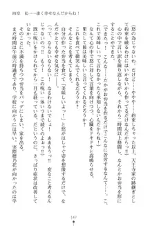 「勘違いしないでよね!アンタの事なんか大好きなんだから!」呪いで本音しか言えなくなったツンデレお嬢様, 日本語