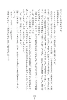 「勘違いしないでよね!アンタの事なんか大好きなんだから!」呪いで本音しか言えなくなったツンデレお嬢様, 日本語