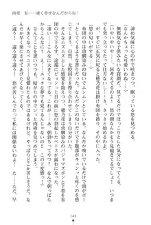 「勘違いしないでよね!アンタの事なんか大好きなんだから!」呪いで本音しか言えなくなったツンデレお嬢様, 日本語