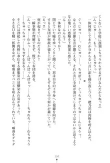 「勘違いしないでよね!アンタの事なんか大好きなんだから!」呪いで本音しか言えなくなったツンデレお嬢様, 日本語