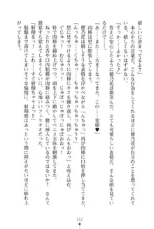 「勘違いしないでよね!アンタの事なんか大好きなんだから!」呪いで本音しか言えなくなったツンデレお嬢様, 日本語