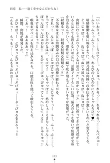 「勘違いしないでよね!アンタの事なんか大好きなんだから!」呪いで本音しか言えなくなったツンデレお嬢様, 日本語