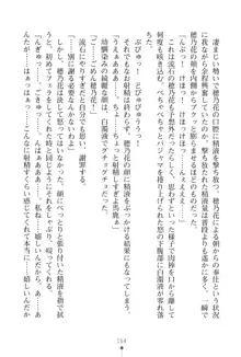 「勘違いしないでよね!アンタの事なんか大好きなんだから!」呪いで本音しか言えなくなったツンデレお嬢様, 日本語